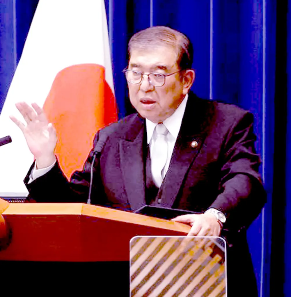 Japanese Prime Minister Shigeru Ishiba resigns.